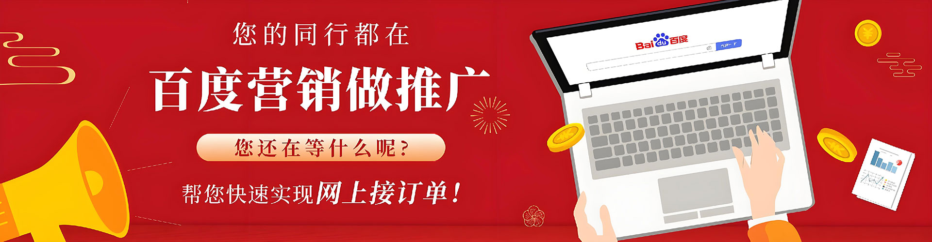 白杨信息流代理