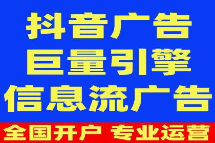 成功案例：如何利用信息流广告实现品牌曝光