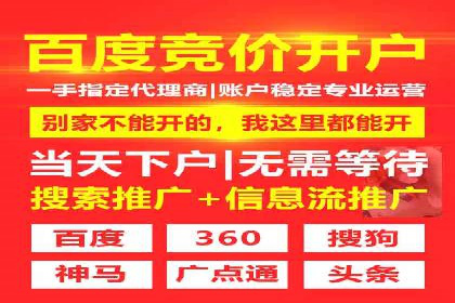 案例剖析：信息流广告代运营公司的创意执行过程