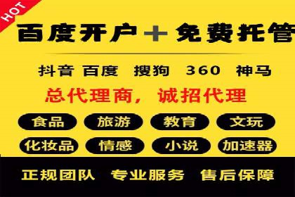 SEM优化师案例：精准定位，实现企业营销目标